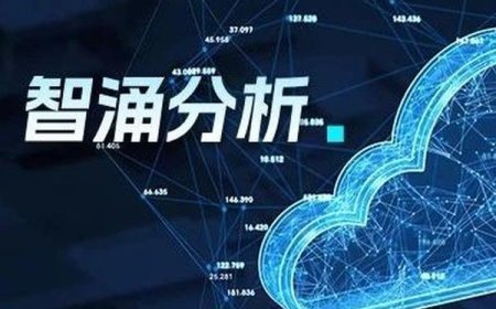 阿里云能靠AI找到第二春吗？| 智涌分析