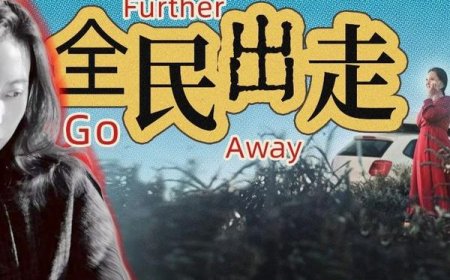 东亚家庭里，所有人都在困境中 | 专访《出走的决心》导演尹丽川