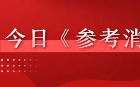 美国特工掀起大规模离职潮