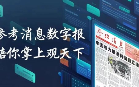 古特雷斯：“完全不可接受”