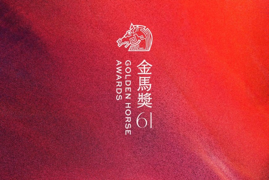 金馬獎2024》金馬61入圍名單揭曉!誰會成為入圍大贏家?|天下雜誌