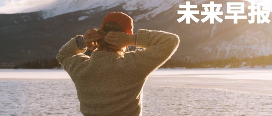 早报|ChatGPT 订阅价格或涨到 44 美元/《黑神话:悟空》再次登顶 IGN 年度游戏投票/余承东称「四界」底层技术都是华为把