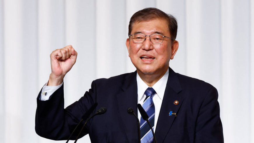 FT社评:石破茂当选自民党总裁是个意外