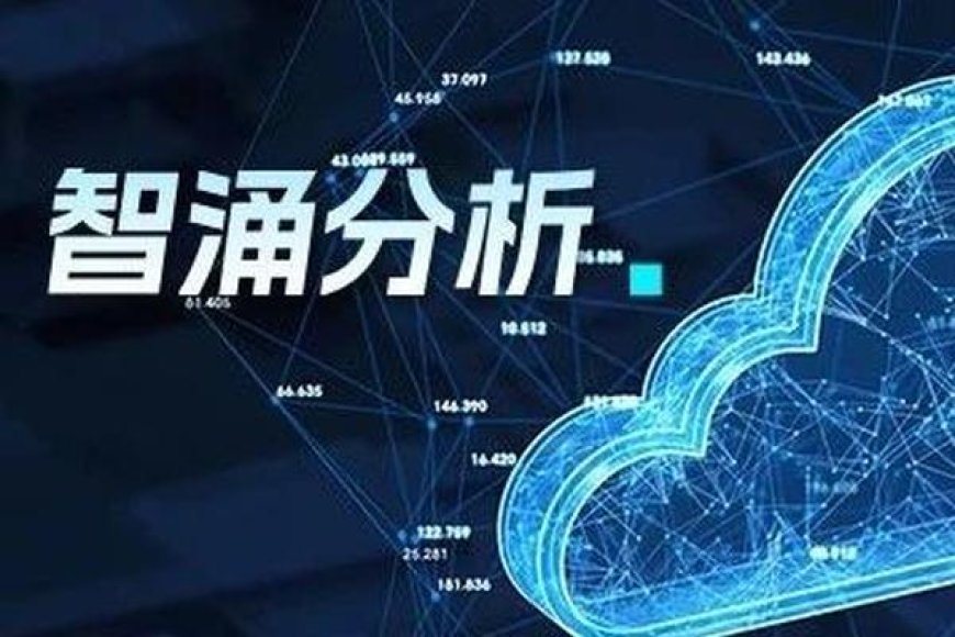 阿里云能靠AI找到第二春吗?| 智涌分析