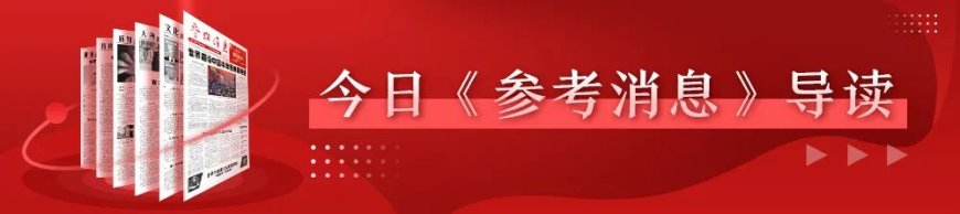 美国特工掀起大规模离职潮