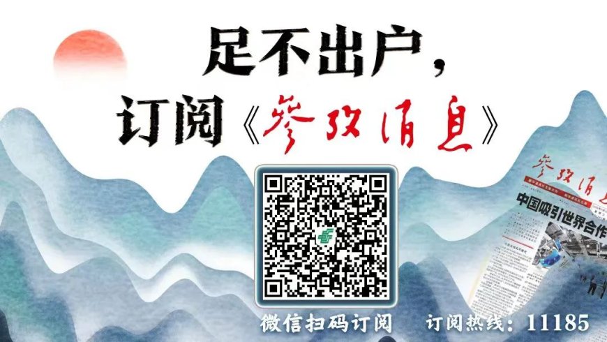 拜登:“内塔尼亚胡应当记住这点”