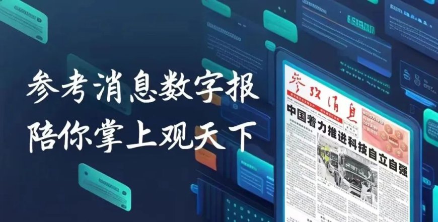 古特雷斯:“完全不可接受”